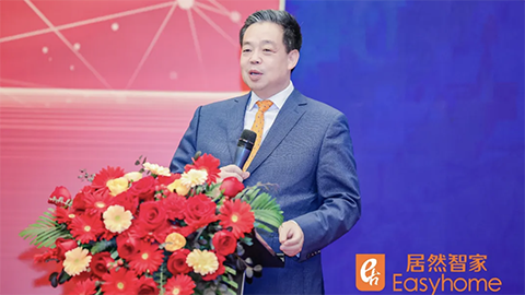 居然智家汪林朋：實現四個“數智”夢，邁向行業新未來